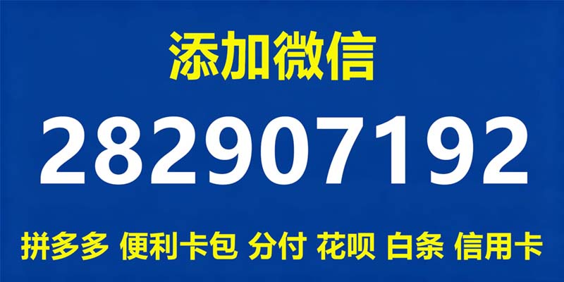 鹿优选先享卡提现商家教程